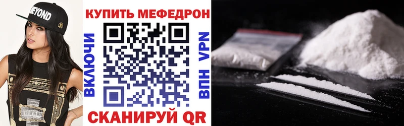 Как найти наркотики Северск Каннабис  СК  Меф 