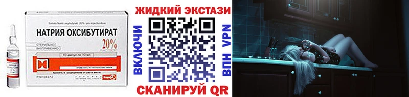Бутират оксана наркота Северск