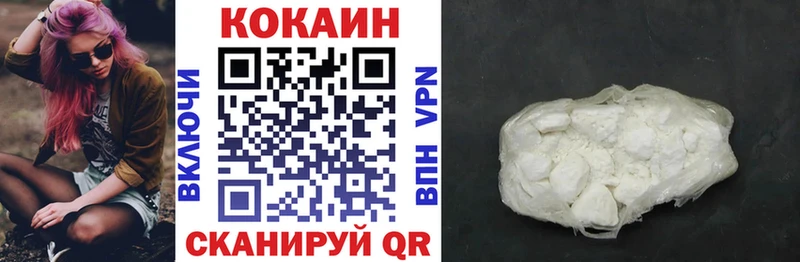 Кокаин 98%  Северск 