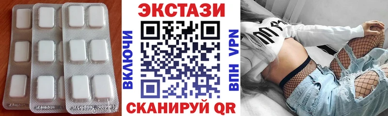 Ecstasy 99%  Северск 