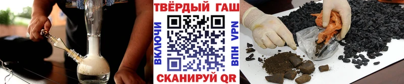 ГАШИШ убойный  как найти закладки  mega зеркало  Северск 
