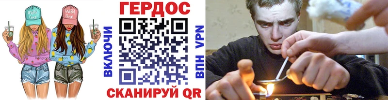 Героин гречка  Северск 