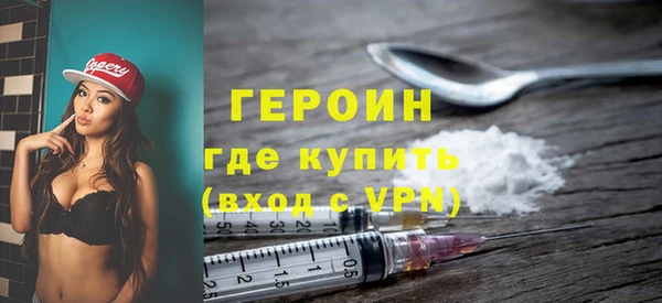 прущие крисы Гусиноозёрск