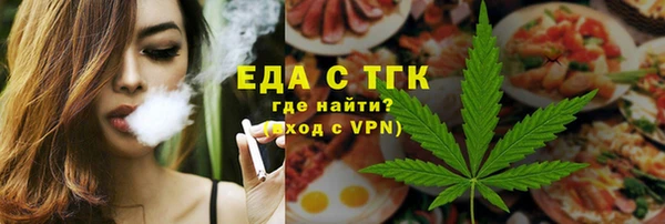 прущие крисы Гусиноозёрск