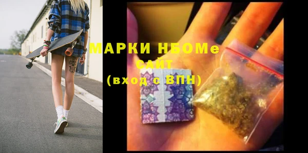 COCAINE Гусь-Хрустальный