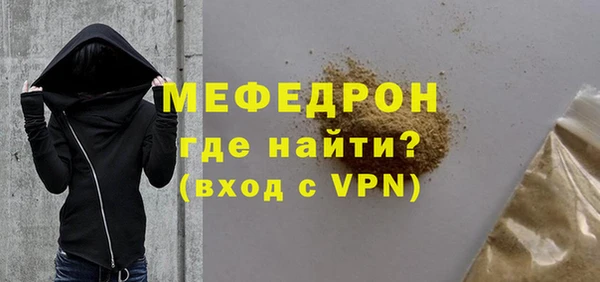 COCAINE Гусь-Хрустальный