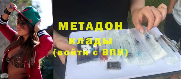 COCAINE Гусь-Хрустальный