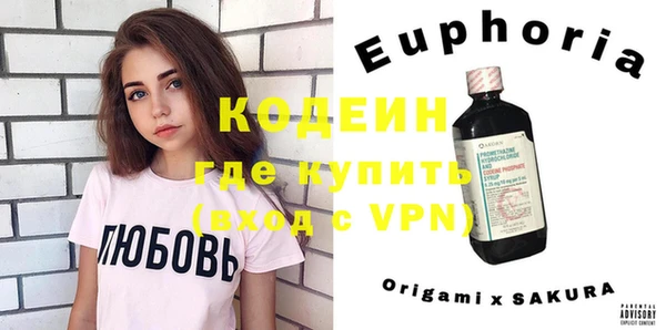 COCAINE Гусь-Хрустальный
