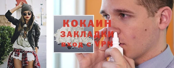 COCAINE Гусь-Хрустальный
