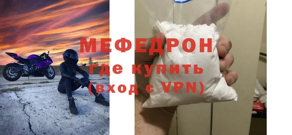 COCAINE Гусь-Хрустальный