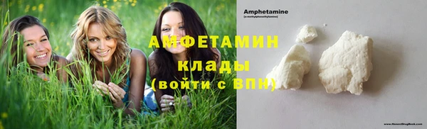 COCAINE Гусь-Хрустальный