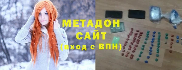COCAINE Гусь-Хрустальный