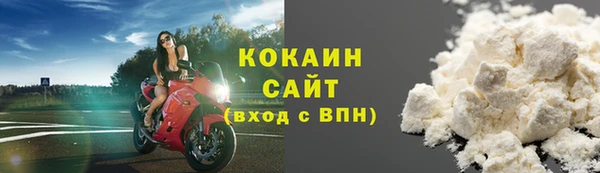 прущие крисы Гусиноозёрск