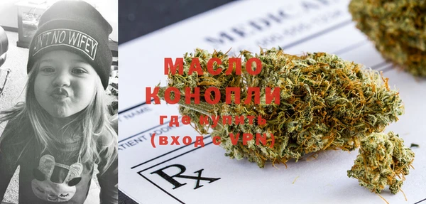 COCAINE Гусь-Хрустальный