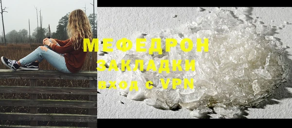 прущие крисы Гусиноозёрск