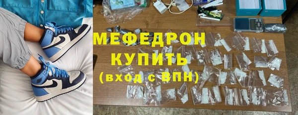 COCAINE Гусь-Хрустальный