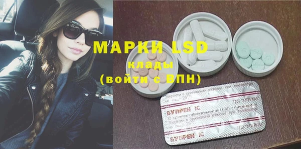 прущие крисы Гусиноозёрск