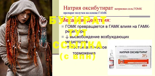 a pvp Гусев