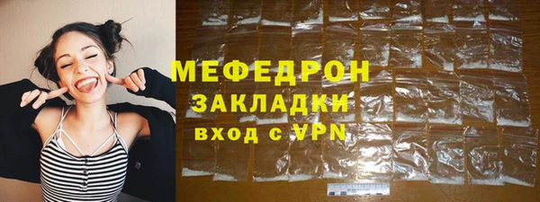 прущие крисы Гусиноозёрск