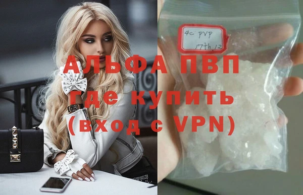 COCAINE Гусь-Хрустальный