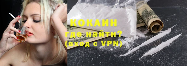 прущие крисы Гусиноозёрск