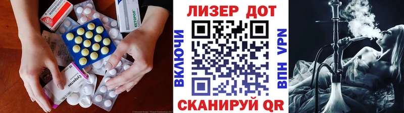 hydra сайт Северск ЛСД экстази кислота