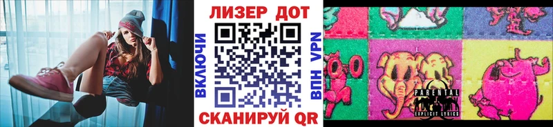 Наркотические марки 1500мкг Северск