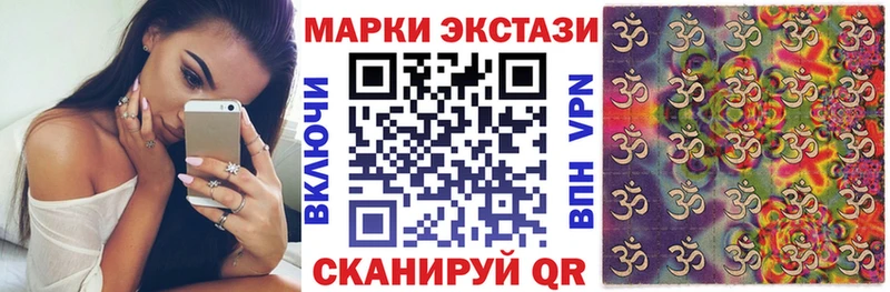 Марки N-bome 1,5мг  цены наркотик  мега рабочий сайт  Северск 