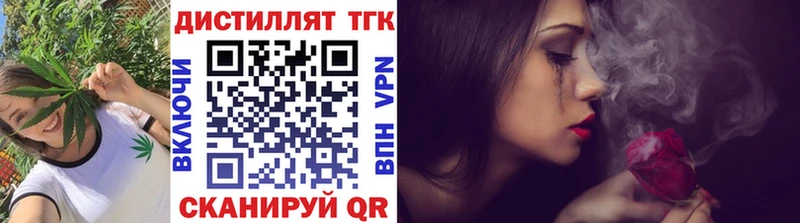 где найти   Северск  ТГК жижа 